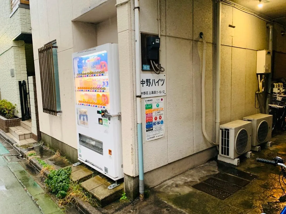 Tokyo Stay Nakano יפן