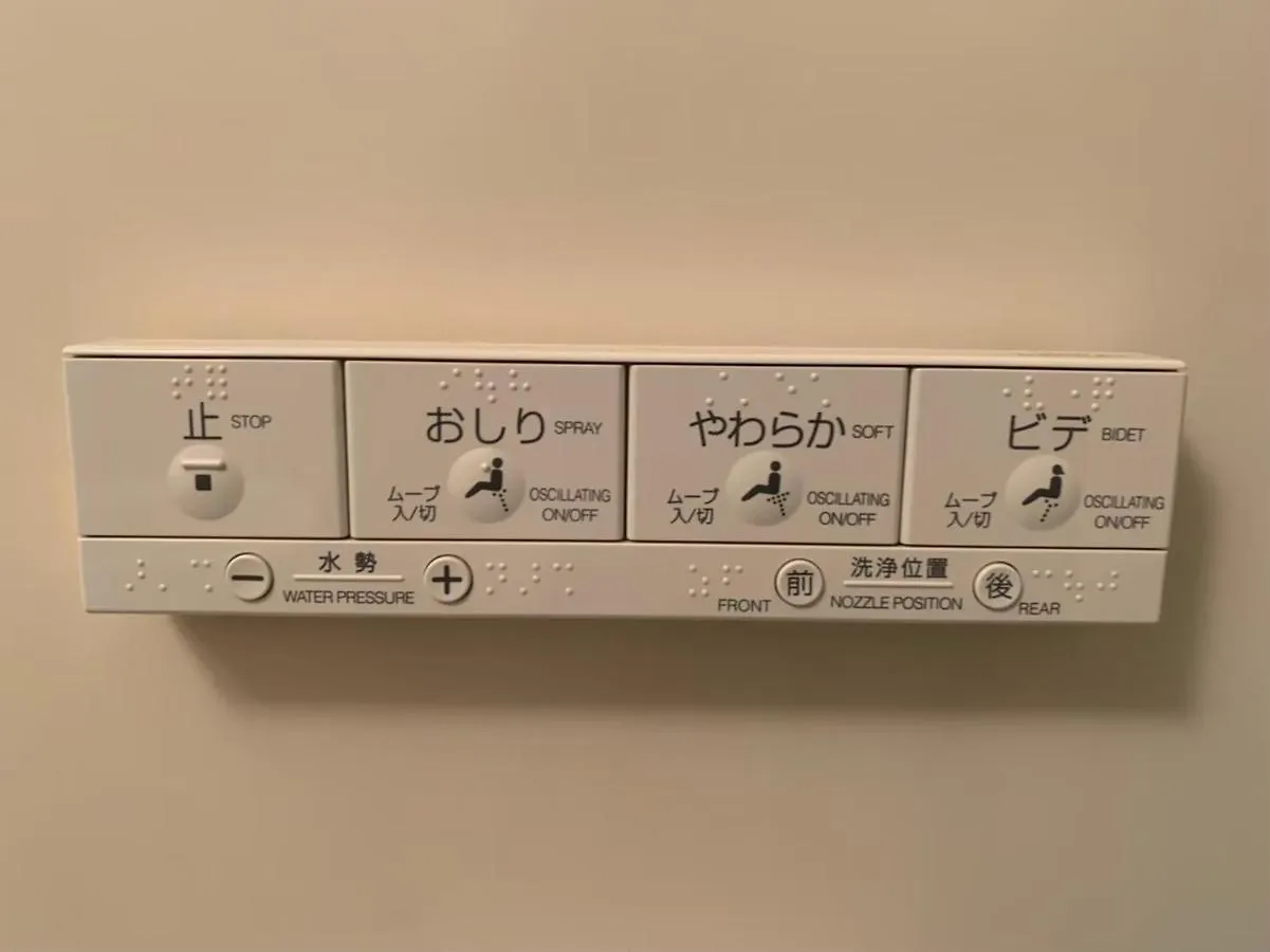 Tokyo Stay Nakano דירה